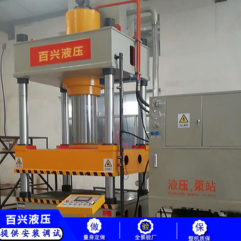400T水箱拉伸液壓機