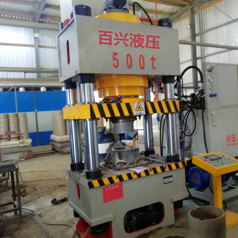 500噸陶缽液壓機