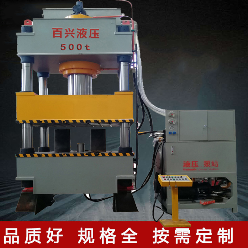 500T液壓機