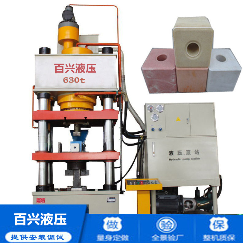 630T牛羊舔磚液壓機/油壓機/壓力機