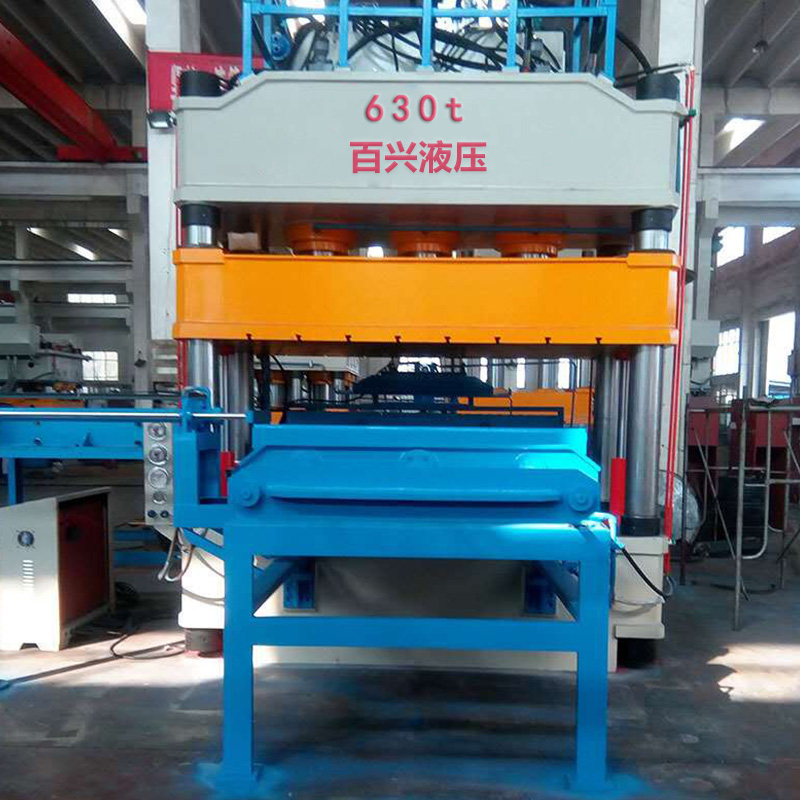 630T全自動塑料托盤液壓機