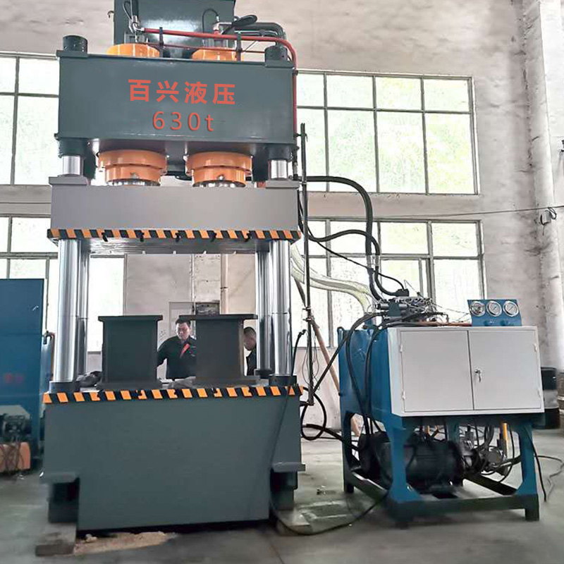 630噸液壓機（黑）