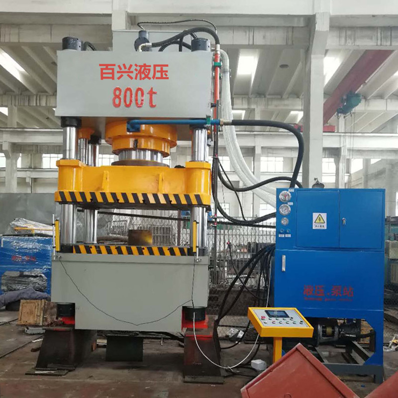 800噸拉伸液壓機