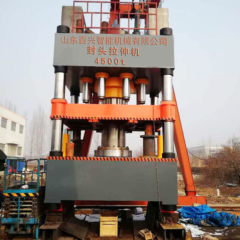 4500噸封頭拉伸機