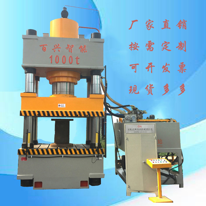 1000噸單缸液壓機
