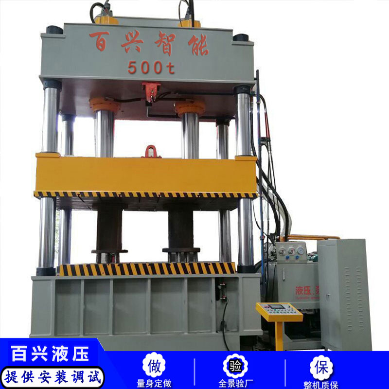 500噸三梁四柱液壓機/拉伸機
