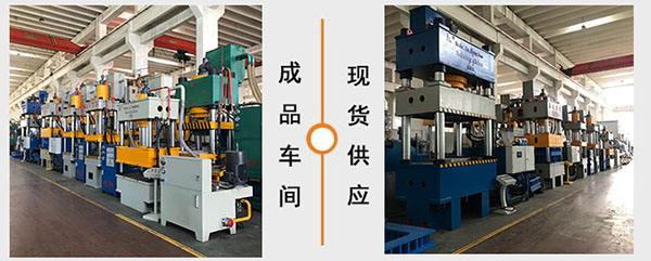 液壓機展示區
