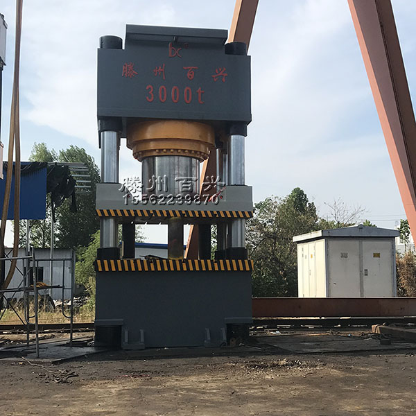 3000噸熱鍛機