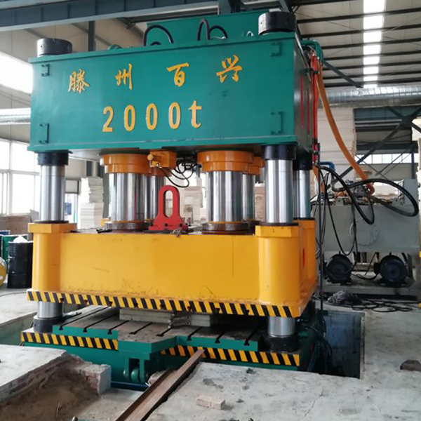 2000噸液壓機