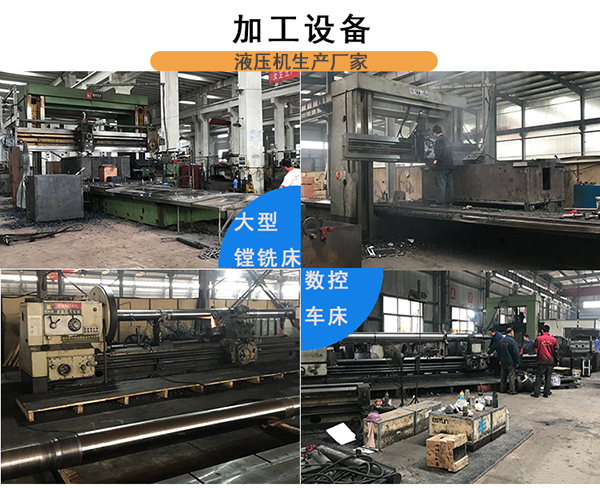 百興加工區
