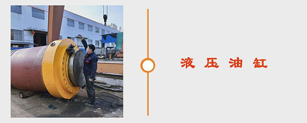 液壓機