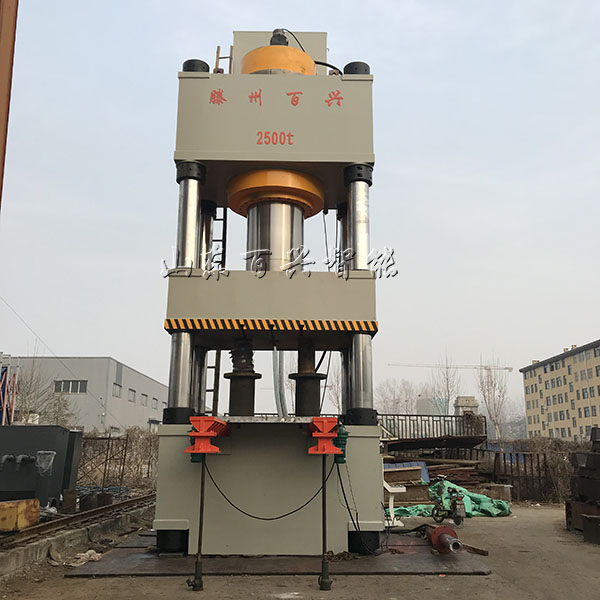 2500噸液壓機