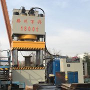 山東百興智能液壓機價格調整通知