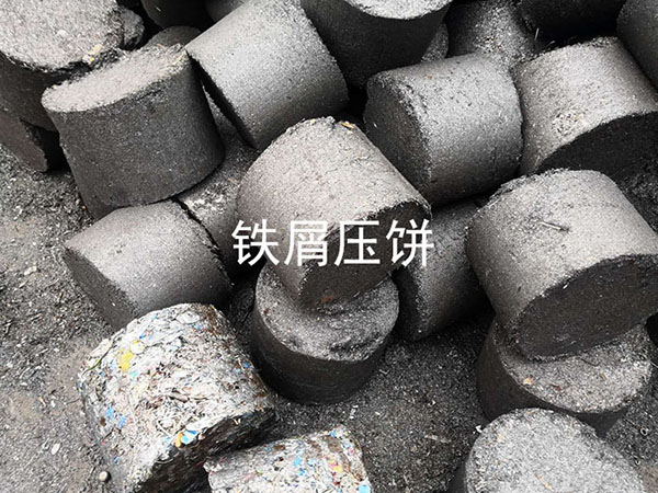 山東百興智能屑餅機