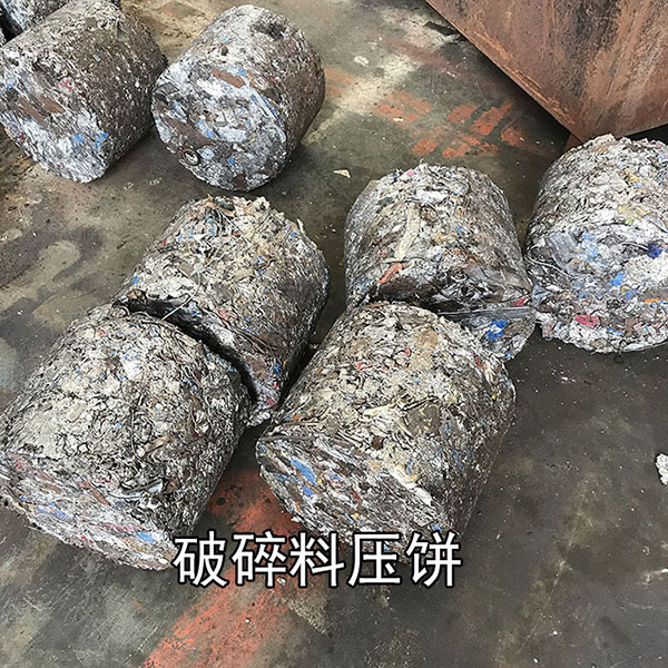 山東百興智能鐵屑壓塊機