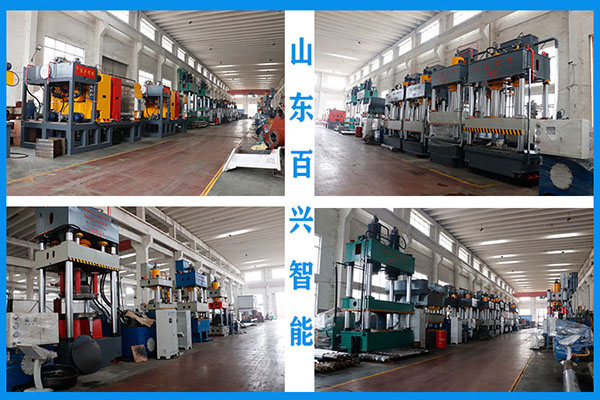 百興智能液壓機車間